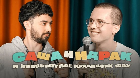 Идрак Мирзализаде YouTube