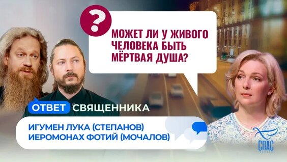 Иеромонах Фотий VK Видео