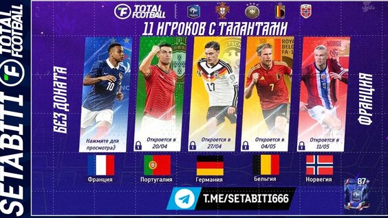 Игорь Акинфеев VK Видео