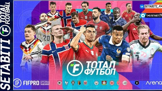 Игорь Акинфеев YouTube
