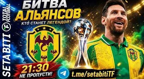 Игорь Акинфеев YouTube