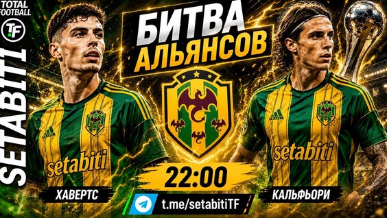 Игорь Акинфеев VK Видео