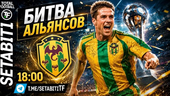 Игорь Акинфеев VK Видео