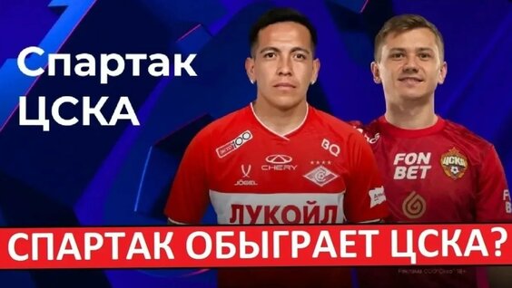 Игорь Акинфеев YouTube