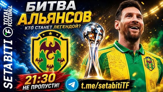 Игорь Акинфеев VK Видео