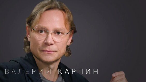Игорь Акинфеев YouTube