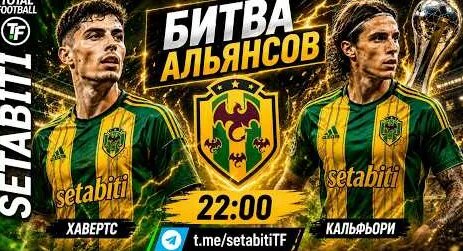 Игорь Акинфеев YouTube