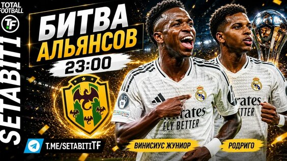 Игорь Акинфеев VK Видео
