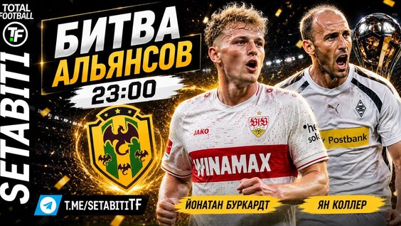 Игорь Акинфеев VK Видео