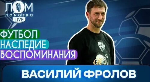 Игорь Акинфеев Дзен