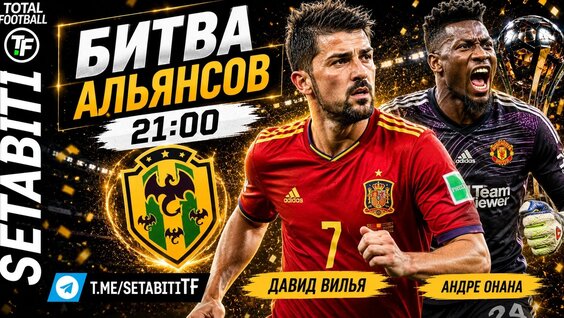 Игорь Акинфеев VK Видео