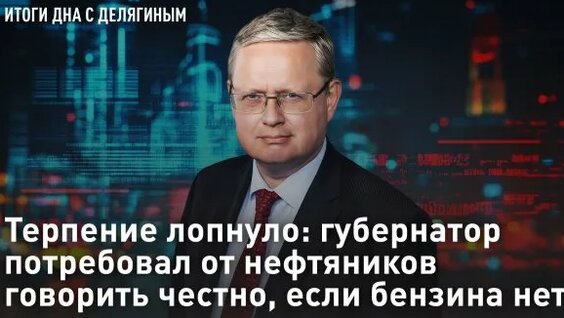 Игорь Артамонов Rutube