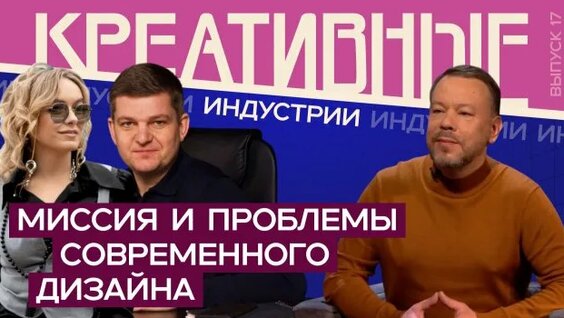 Игорь Чапурин Rutube