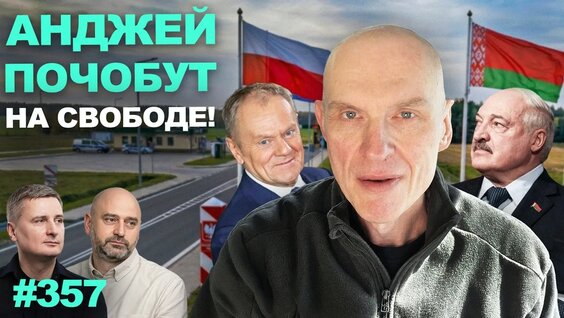 Игорь Чайка YouTube