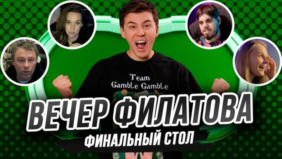 Игорь Джабраилов YouTube