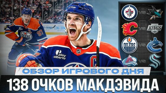 Игорь Джабраилов VK Видео