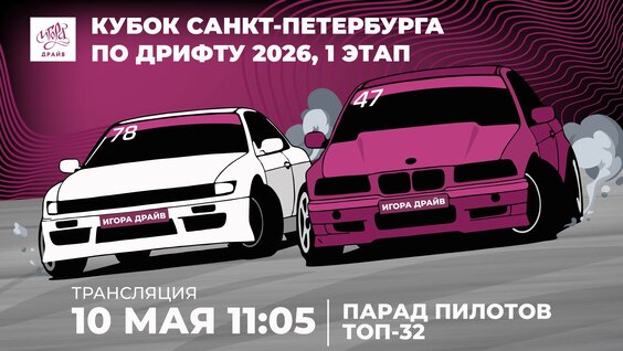 Игорь Джабраилов VK Видео