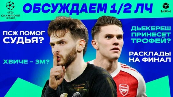 Игорь Джабраилов VK Видео