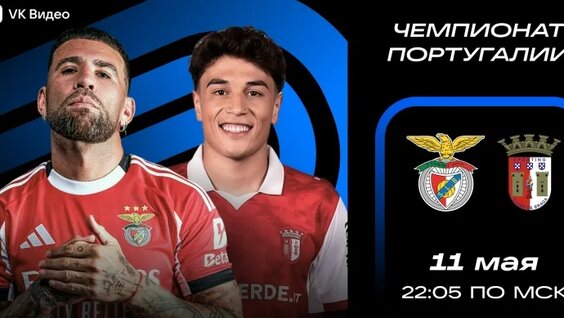 Игорь Джабраилов VK Видео