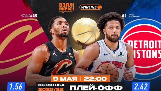 Игорь Джабраилов VK Видео