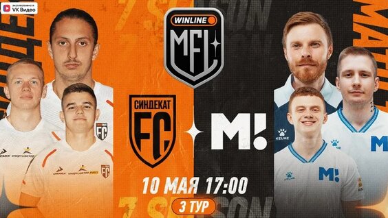 Игорь Джабраилов VK Видео