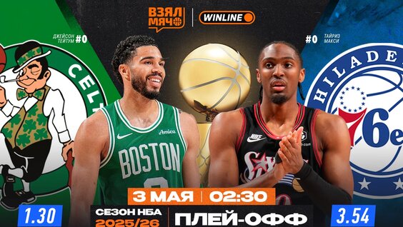 Игорь Джабраилов VK Видео