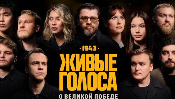 Игорь Джабраилов VK Видео
