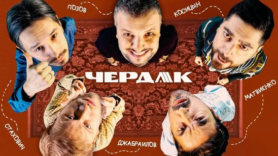 Игорь Джабраилов VK Видео