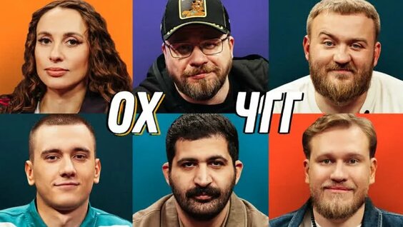 Игорь Джабраилов ОК