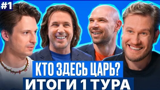 Игорь Джабраилов VK Видео