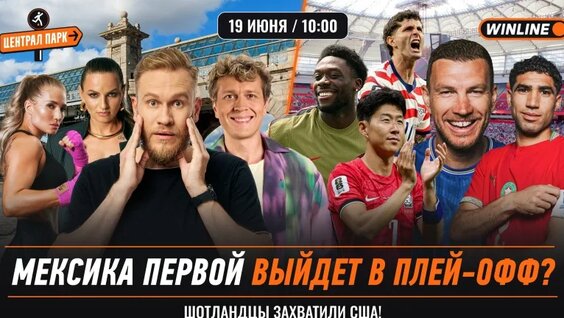 Игорь Джабраилов VK Видео