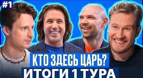 Игорь Джабраилов YouTube