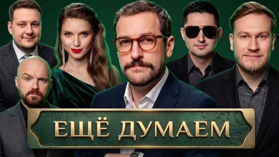 Игорь Джабраилов YouTube