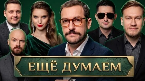 Игорь Джабраилов VK Видео