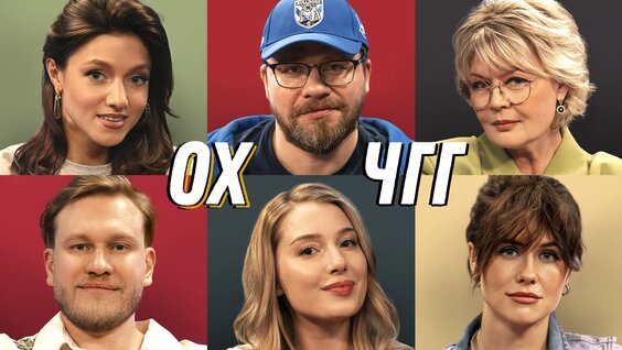 Игорь Джабраилов VK Видео