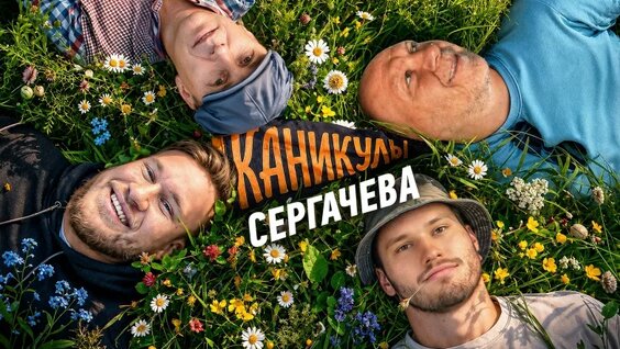 Игорь Джабраилов VK Видео