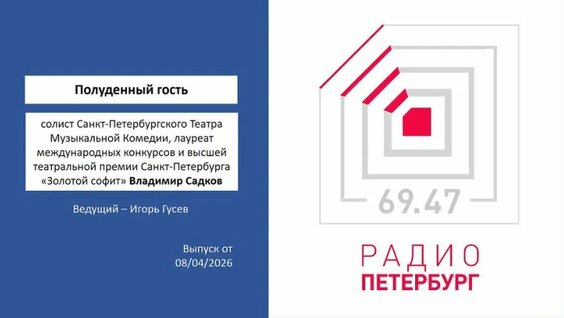 Игорь Гусев VK Видео