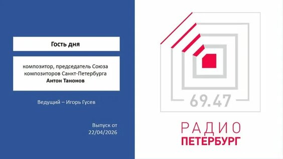 Игорь Гусев VK Видео