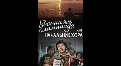 Игорь Гусев VK Видео