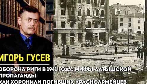 Игорь Гусев Дзен