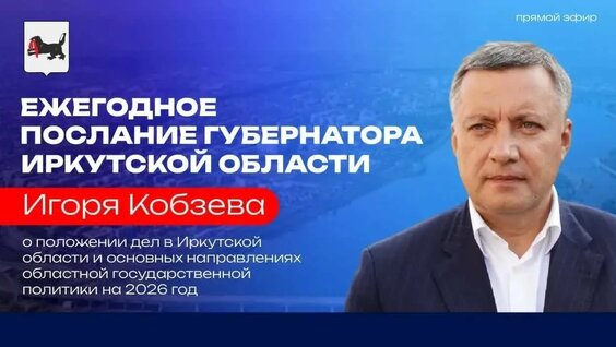 Игорь Кобзев YouTube