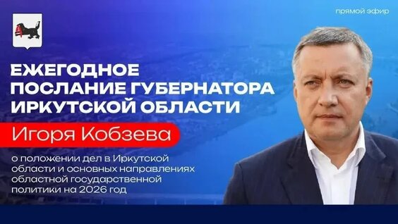 Игорь Кобзев VK Видео