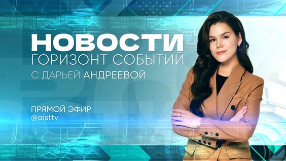 Игорь Кобзев Rutube