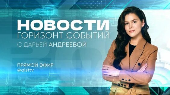 Игорь Кобзев Rutube