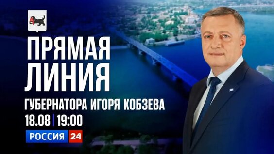 Игорь Кобзев VK Видео