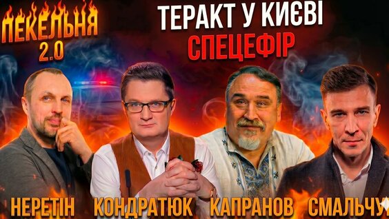 Игорь Кондратюк YouTube