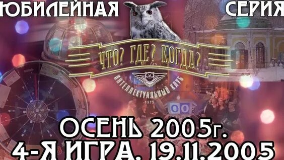 Игорь Кондратюк Rutube