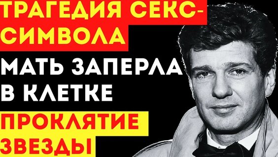 Игорь Костолевский YouTube