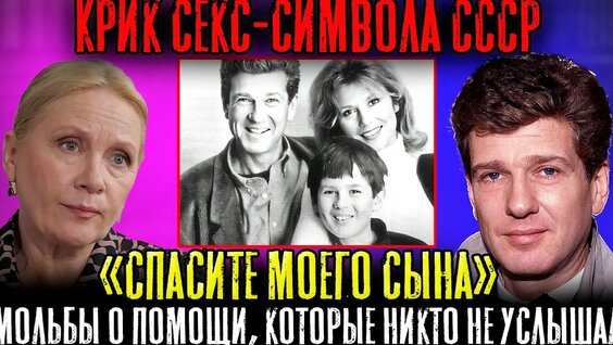 Игорь Костолевский YouTube