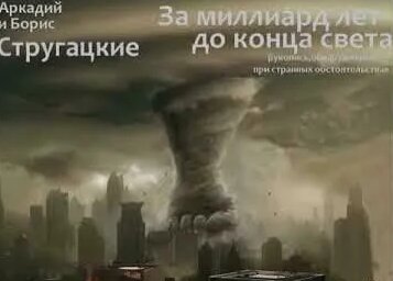 Игорь Костолевский YouTube